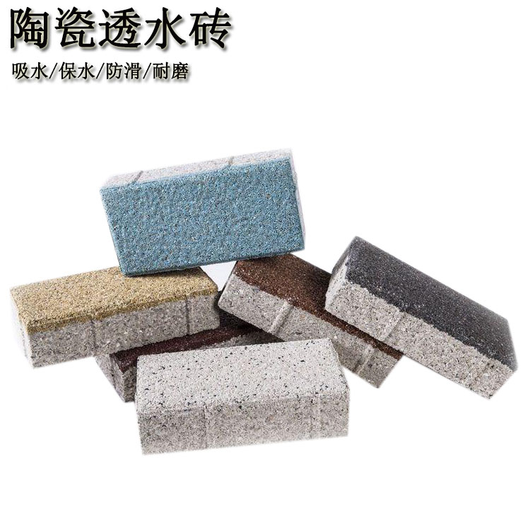 仿石透水磚的養(yǎng)護(hù)時間是多少 J